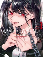 日本漫画改编影视对照延伸阅读配图